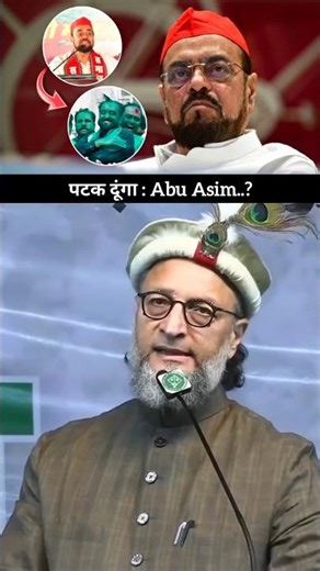 Patak Dunga | Br. Asaduddin Owaisi Best Reply To Abu Asim Azmi | Maharashtra | AIMIM | KSK OFFICIAL