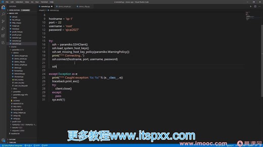 4-17 Paramiko模块实现远程文件操作