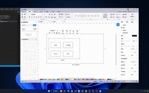 4. Docker：使用Docker安装MySQL