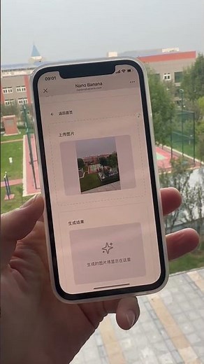 整蛊P图神器那弄香蕉 #nanobanana #那弄香蕉 #p图 #ai作图_水山AI漫谈