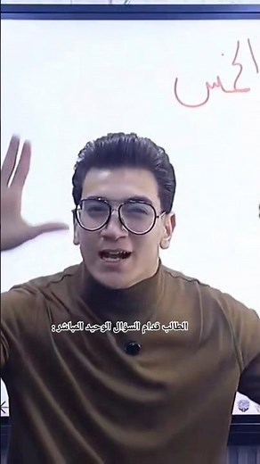 شرح المنطق بالكامل للصف الأول الثانوي جاهز دلوقتي علي اليوتيوب 😂♥️ #ثانوية_عامة #اكسبلور