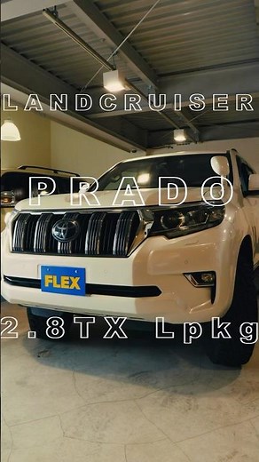 Land Cruiser PRADO 150後期 #ランドクルーザー #プラド #四駆 #カスタム #landcruiser #prado #150プラド #ランクル150後期#toyota