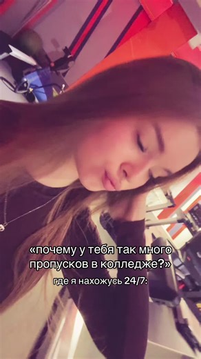 Как добилась идеальной формы в ТГК гимназ926