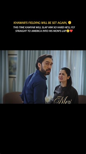 khawar ki fielding set 🥵😂 #haniaamir #bilalabbaskhan #merizindagihaitu #shortsfeed