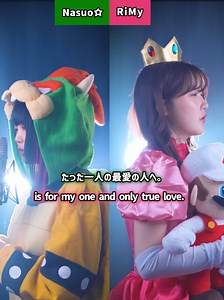 クッパがピーチ姫に弾き語りする愛の歌 — ピアノ演奏カバー