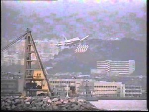 Hong Kong Kai Tak - Malaysia Airlines Boeing 747-400 "Checkerboard Approach" (1995)
