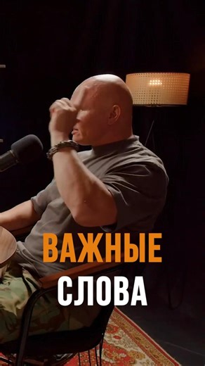Важные слова #эдхалилов #уверенность #защита #характер #shorts