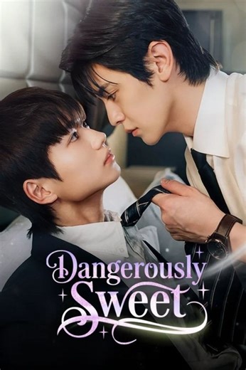 dangerously sweet #englishsub