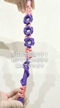 【制作動画】パラコードでスマホショルダーを作りました！ #ハンドメイド #パラコード #マクラメ #かわいい #スマホストラップ #スマホショルダー #推し活