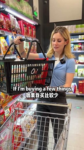 Grocery store, supermarket English 超市英语 #英语