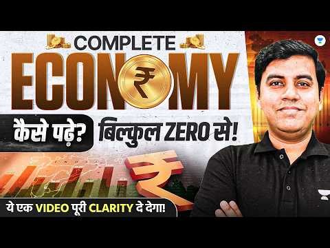 How to Study Indian Economy for UPSC from Zero | Beginners After 12th | Complete Guide