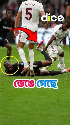 বিশ্বকাপে খেলার স্বপ্ন শেষ Dice Football Khela Fifa world cup Live Ronaldo Messi Neymar Brazil