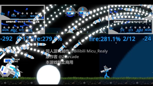 【经费bu足版】同族对战：远征2