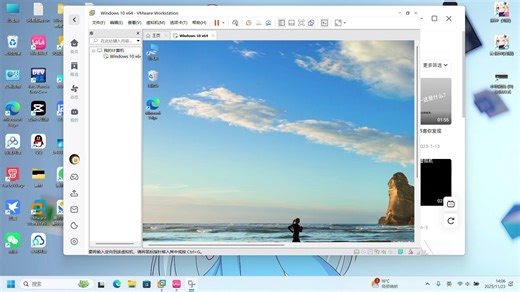 为什么我的VMware Unity是这样的，窗口不显示出来