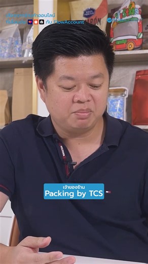 แม่ค้ายุคใหม่ ทำบัญชีร้านค้าออนไลน์ต้องเป๊ะ!💙 รวมยอดอัตโนมัติ / ลงบัญชีทันที / ออกใบกำกับภาษีได้ / รวมยอดทุกแพลตฟอร์มในที่เดียว! ยกระดับธุรกิจออนไลน์ให้ดูโปรขึ้นอีกขั้น ลดงานซ้ำ เพิ่มเวลาขาย! สมัครใช้งาน FlowAccount ( ทดลองใช้ฟรี 30 วัน) 👉 https://j6ggom.short.gy/FlowAccount_Connect3 | FlowAccount