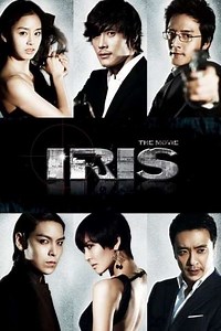 Iris: The Movie - Where to Watch