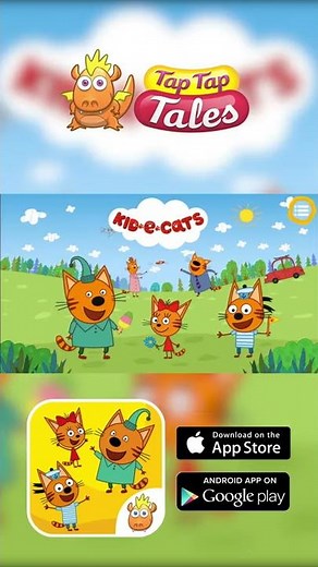A day with Kid-E-Cats