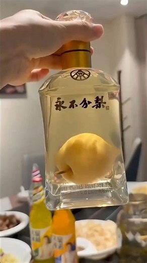 How Did This Pear Get Inside the Bottle?