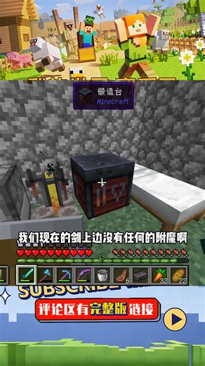 變異生物入侵（19）：深海探索遇到海妖，直接被送回家 #我的世界 #MC #我的世界烧鸡 #Minecraft #MOD