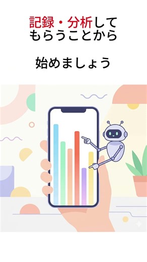 集中できない人ほど、休み方を知らない。AIで脳疲労を回復する午後の新習慣 #ai活用術 #ライフハック #時短 #生産性向上 #note