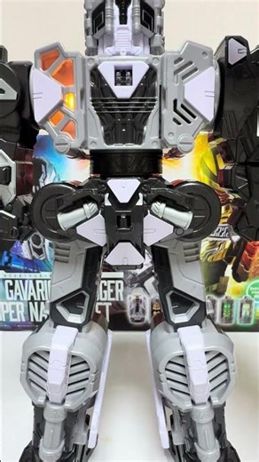 (갸바리온 트리거)코스모 갸바리온 GC-R #gavan