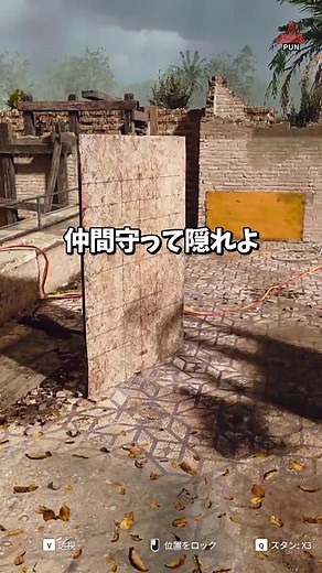 かくれんぼで仲間を守るヒント