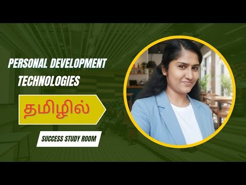Personal Development Technologies | Level Up Your Life | Tamil