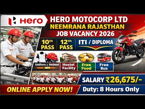 Hero MotoCorp Ltd Neemrana Rajasthan Job Vacancy 2026 | Hero MotoCrop Private Company Jobs Vacancy