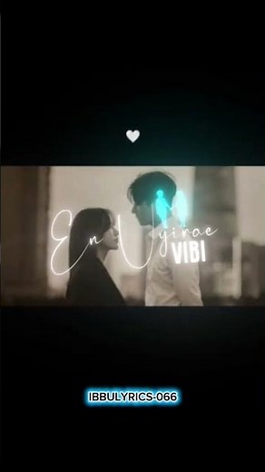Uyire En Uyire Song Lyrics 💖 #lyrics #ytshorts #song #shorts #music #lovesong #fyp