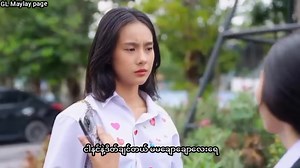 💝 My Secret Tutor 💝 (GL Series) အပိုင်း 1 https://www.facebook.com/glmaylaypage/videos/1141578773759465/?app=fbl https://www.facebook.com/glmaylaypage/ | GL Maylay Page