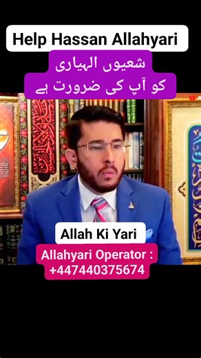 ☎️ Contact Operator http://wa.me/ 447440375674 | Allahh Ki Yaari