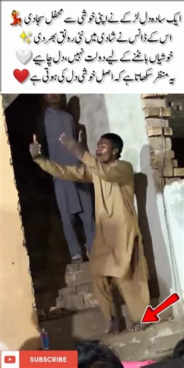 Dance That Lit Up the Wedding 💃✨#Wedding#Dance#HappyMoments#Joy#Celebration#FeelGood#Inspiration#Lif