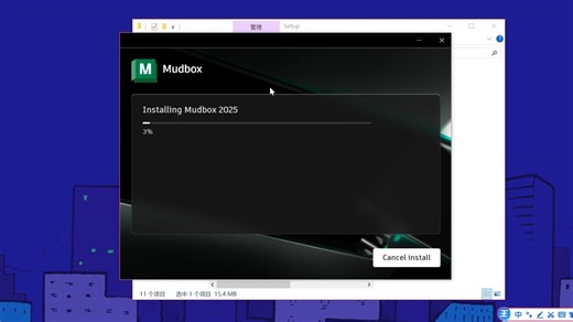mudbox安装教程下载地址链接网站mudbox安装包免费下载