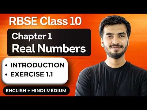 RBSE Class 10 Maths Chapter 1: Real Numbers | Exercise 1.1 का पूरा हल (Hindi + English Medium) 🎯