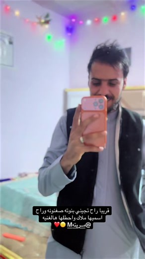 غنية ملاك: شاشه مرتين وذكرى طفلي