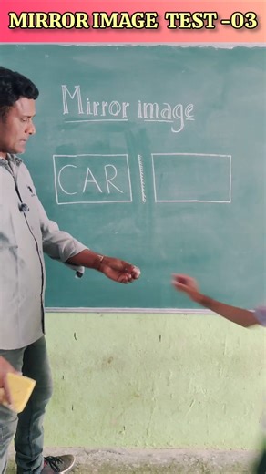 Mirror image test -03 #mirror image concept #mirror #mindboosting #shorts