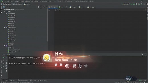 Python46讲-python元组和列表的长度，最大值和最小值运算