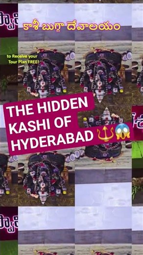 Unseen Miracle at Kashi Bugga Temple | Bugga Water Mystery! 🔥