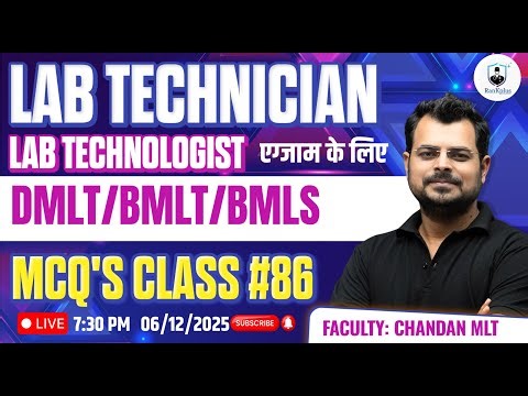 MCQs class for Lab Technician | Important MCQs for All Lab Technician Exams | Class #86