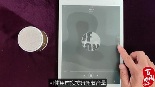 索尼DPT-RP1/CP1蓝牙及OTG功能演示（蓝牙音箱/鼠标/键盘-OTG连接U盘/读卡器）