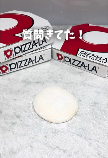 チーズトッピングでお得に楽しむ方法｜ピザーラのチーズピザガイド