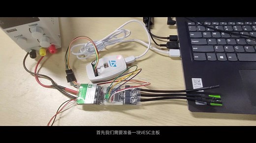 Makerbase VESC 第三课 VSCODE 环境搭建