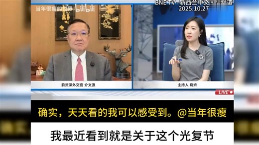 随着高清卫星图的发布，统一的可感知度越来越高。介文汲和晓娇。