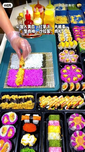 Sushi tutorial with a Taiji Bagua pattern 🍣✨