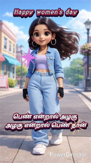 Happy women's day #shortvideo #shortsviral #love #tamil #shortfeed#short #likeme #shareme