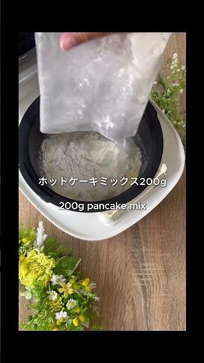 【炊飯器だけ】材料3つ◎ふわもちバナナケーキ