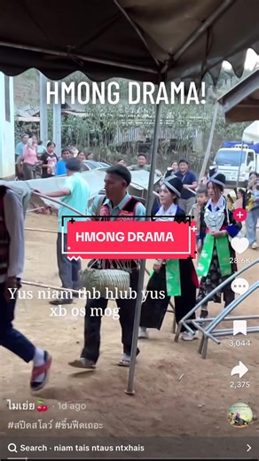 HMONG NEW DRAMA!!! #hmong #hmoob #hmongfyp #hmonggirls #hmongdrama | hmong