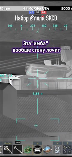 Когда ядерке дали лтц в War Thunder