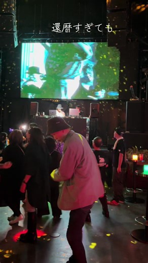 #a2zo #サンデー昼ディスコ