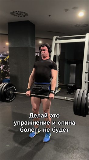 Да качаю грьіжу, вопросьі?@Egor Gladkiy #тяга #heracles #штанга